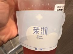 -茉沏(万科美好广场店)