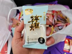 -殷记大糕(盐城阜宁江苏嘉隆国际大酒店店)