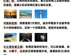 -幸福门