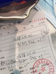 -欧扬医疗美容