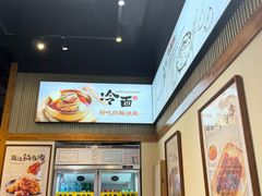 -冰川朝鲜族料理·东北菜(观前店)