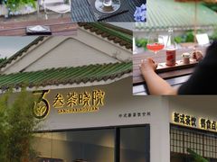 -东莞植物园