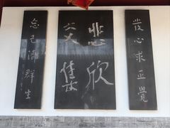-李叔同故居纪念馆