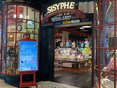 -西西弗书店&矢量咖啡(壹方购物中心店)