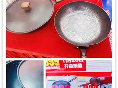-友谊新天地广场(金街店)