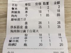 -春明狗肉馆(经开一区店)