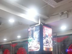 -芦月轩羊蝎子(北蜂窝店)