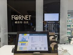 -福奈特洗衣·洗鞋·奢侈品护理 (闵行龙湖天街店)