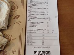 -Mark&Mars Restaurant