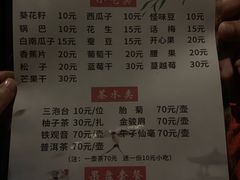 -青曲社相声(易俗街区店)