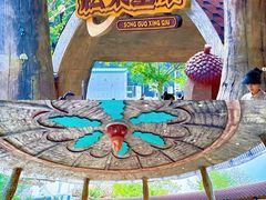 -南戴河国际娱乐中心