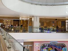 -海底捞火锅(龙湖北京大兴天街店)