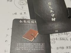 -戏精管理局·剧本杀·桌游·血染钟楼