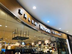 -NITORI 宜得利家居(金银潭永旺梦乐城店)