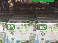 -山姆会员商店(杨桥西路店)