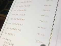 菜单-誉八仙茶室酒楼(新天地店)
