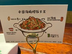 -前海沿·青岛菜(五四广场永旺店)