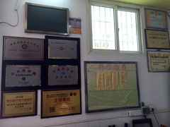 -得心斋(文华北路店)