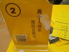 -望京小腰(北京总店)