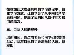 -童程童美·信息学竞赛·机器人编程·少儿编程(太阳宫校区)