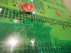 -令氏家外家岐山面(火炬路店)