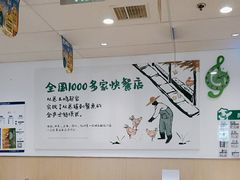 -老乡鸡(东方广场店)