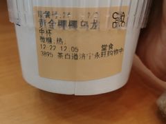 -茶百道(永旺店)