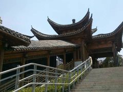 景点-楚望台遗址公园