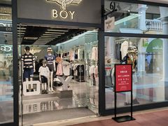 -BOY LONDON(上海佛罗伦萨小镇店)