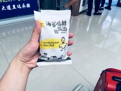 -一鸣真鲜奶吧(温州南站店)