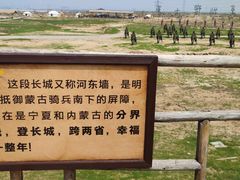 -水洞沟旅游区