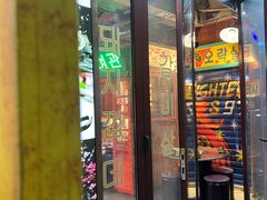 -釜山火炉·海鲜烤肉(紫藤路店)