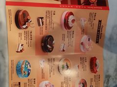 菜单-哈根达斯(SM店)