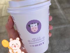 -一只酸奶牛(八一路店)