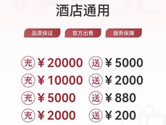 -温德姆花园酒店-鼎丰阁中餐厅