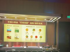 -巴奴毛肚火锅(新街口金鹰店)