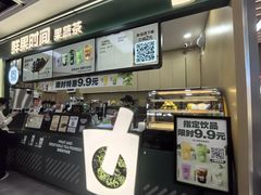 -鲜果时间·果蔬茶(赛格负二层店)