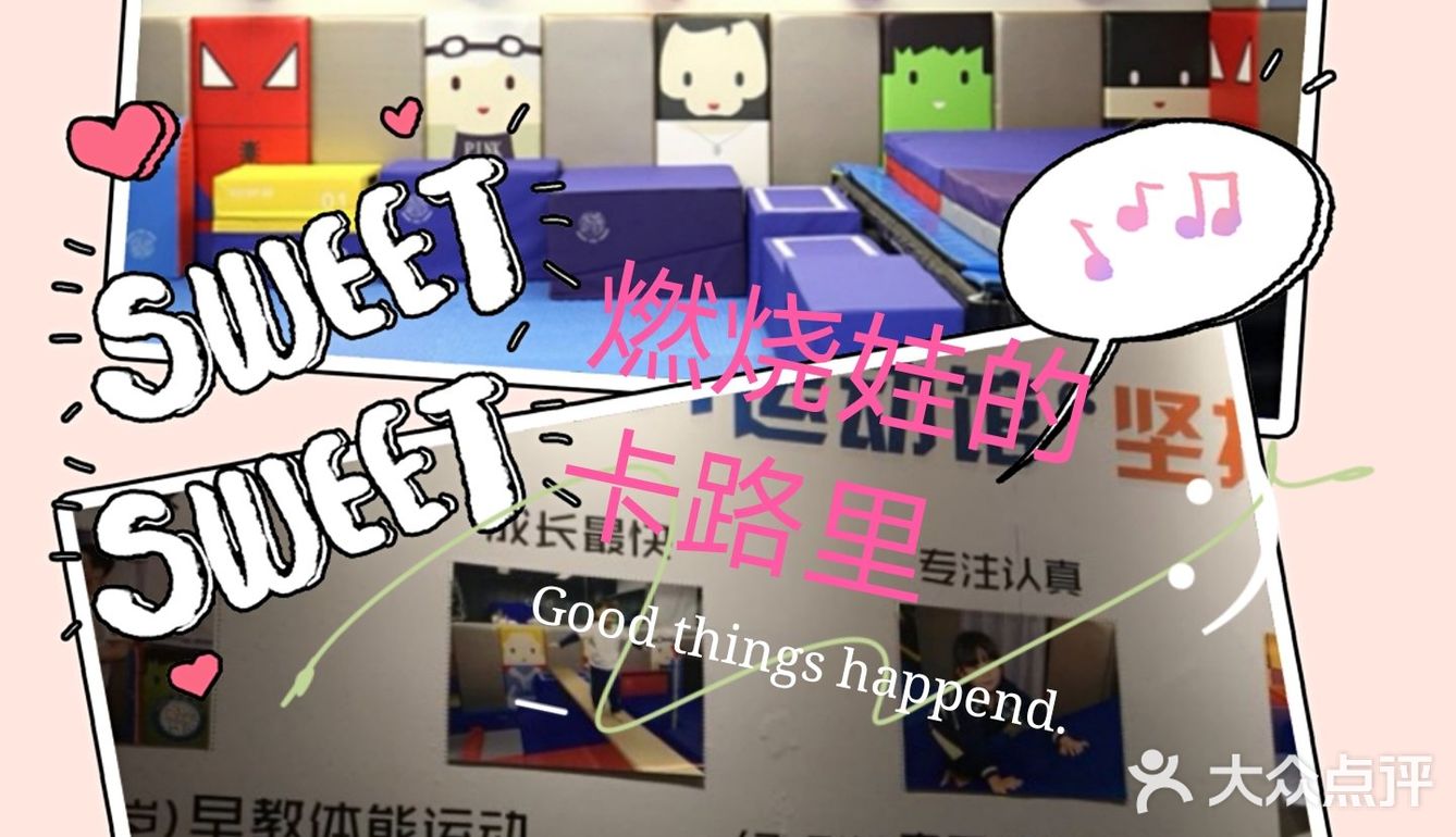 带娃去参加特能训练