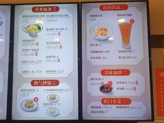 -咬不得高祖生煎·简餐(城站店)