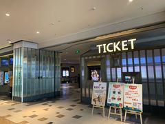 -百丽宫影城(嘉里汇店)