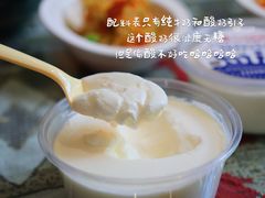 酸奶-开帝锐抓饭(五一路店)