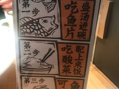 -太二酸菜鱼(正大广场店)