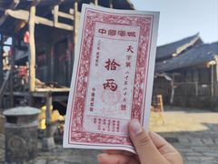 -中国汉城景区