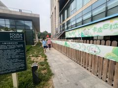 -廊坊固安福朋喜来登酒店