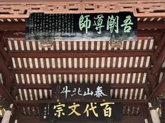 -韩文公祠