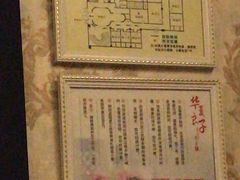 -华夏良子·足道SPA艾灸(三里屯店)