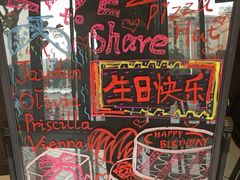 -必胜客(康华路店)