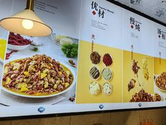 -金柱大盘鸡(和田二街店)