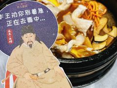 -木王宴语·野生鲜菌火锅(玉河店)