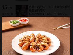 -秋色客家菜(南山店)